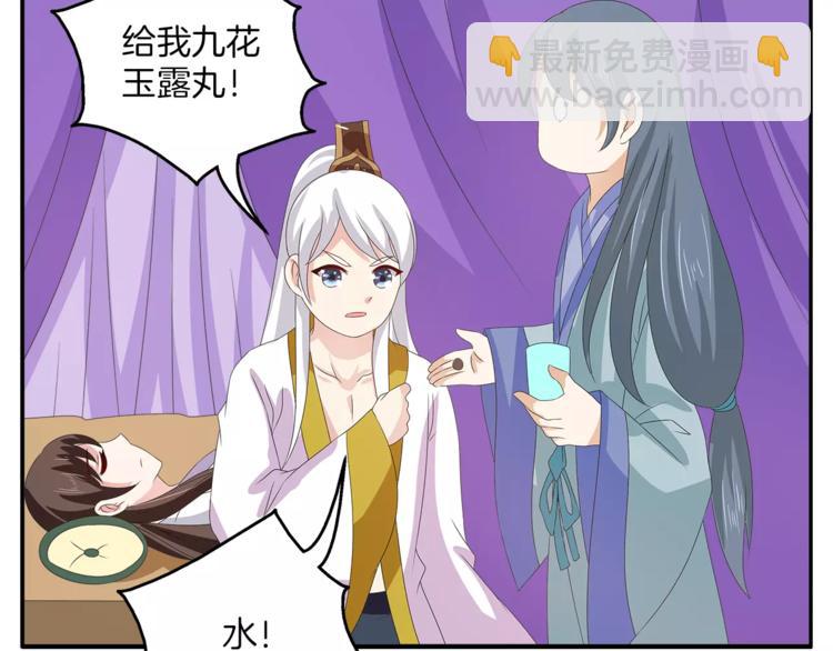 第36话 阴谋(1/2)-第36话