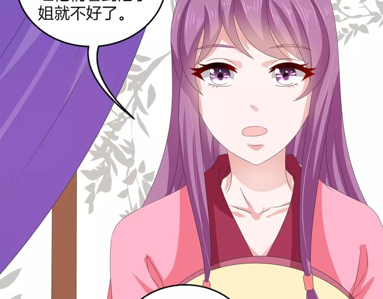 第36话 阴谋(1/2)-第36话