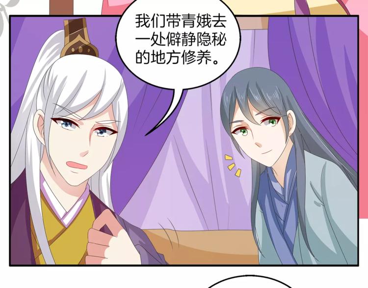 第36话 阴谋(1/2)-第36话