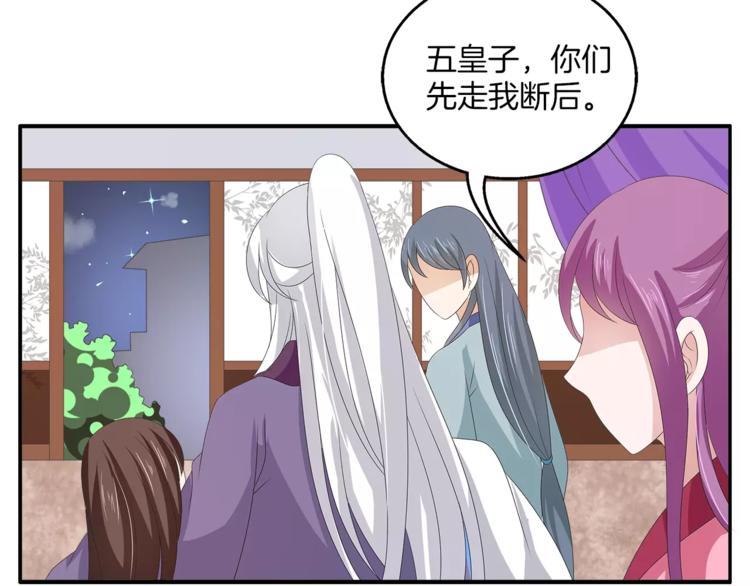 第36话 阴谋(1/2)-第36话