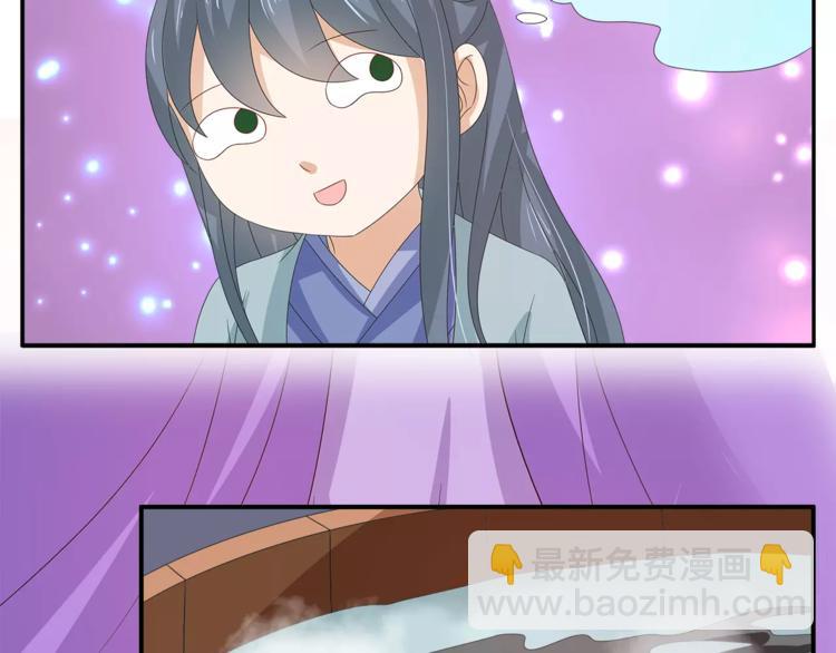 第36话 阴谋(1/2)-第36话