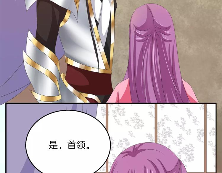 第36话 阴谋(1/2)-第36话