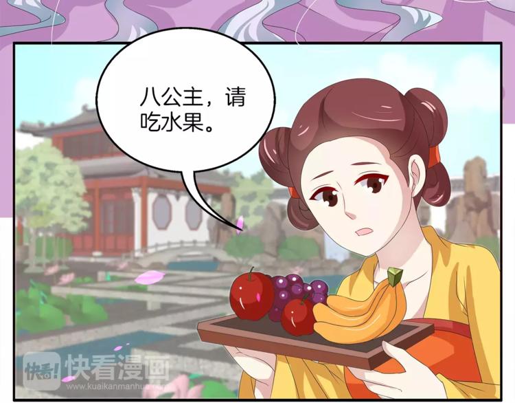 第36话 阴谋(1/2)-第36话