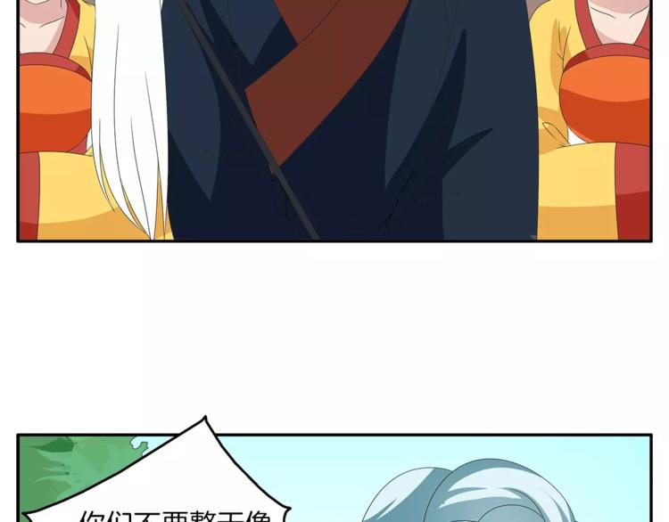 第36话 阴谋(1/2)-第36话