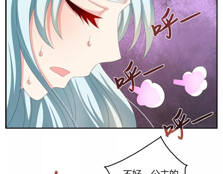 第36话 阴谋(1/2)-第36话