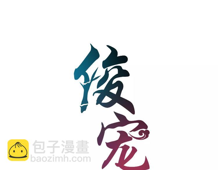 第36话 阴谋(1/2)-第36话