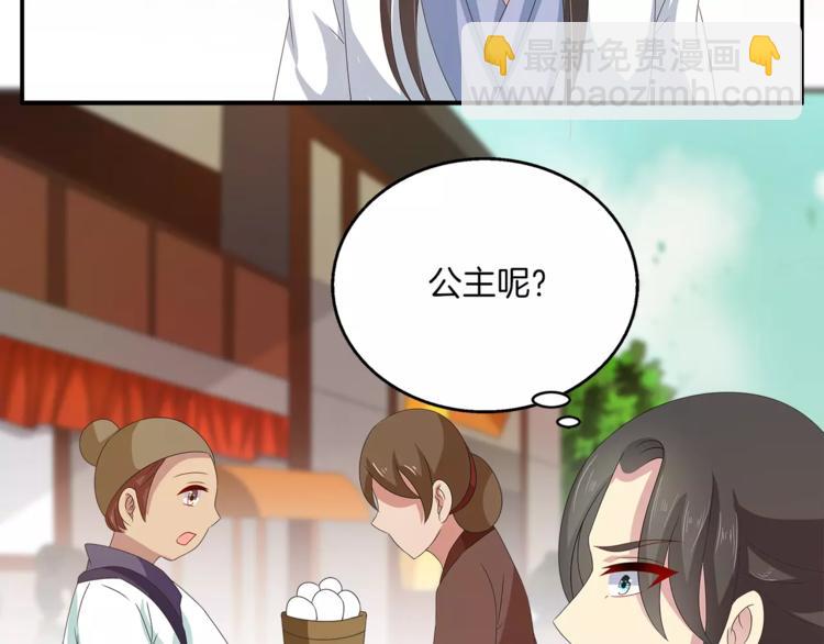 第38话 拐卖(1/2)-第38话