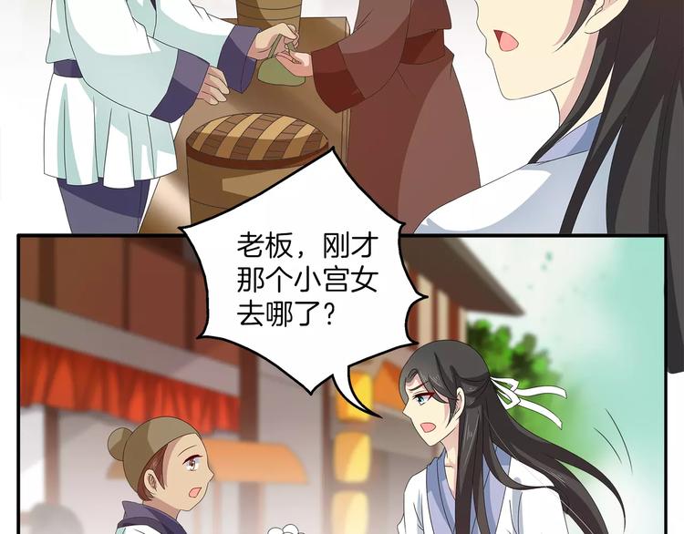 第38话 拐卖(1/2)-第38话