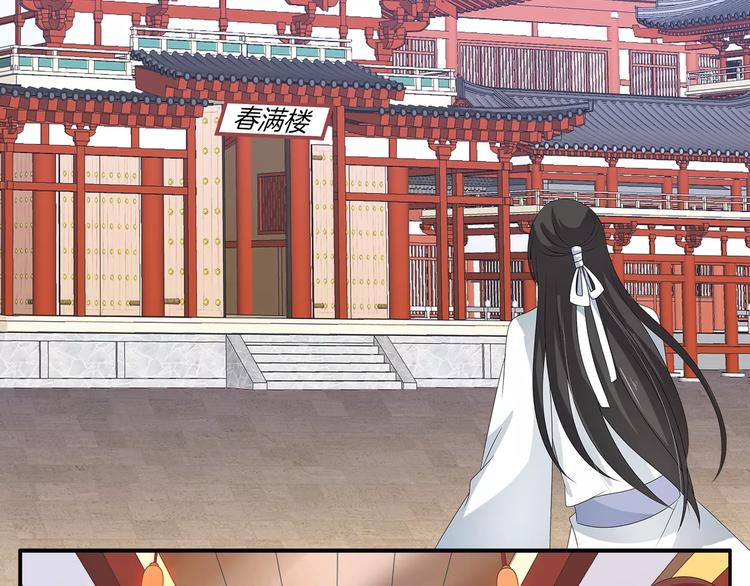 第38话 拐卖(1/2)-第38话