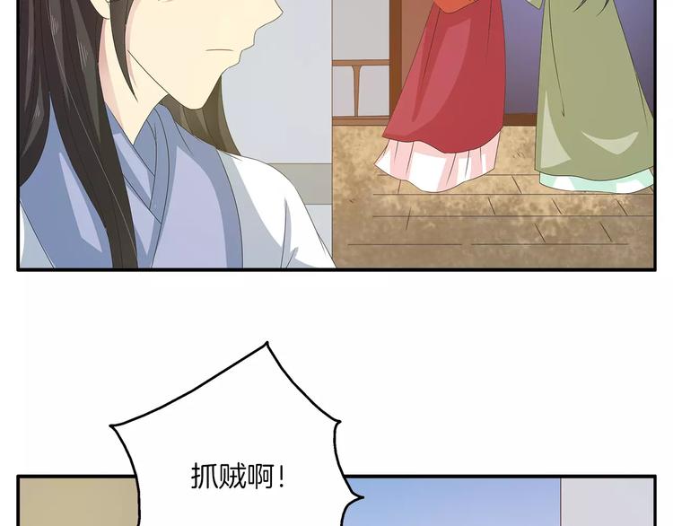 第38话 拐卖(1/2)-第38话