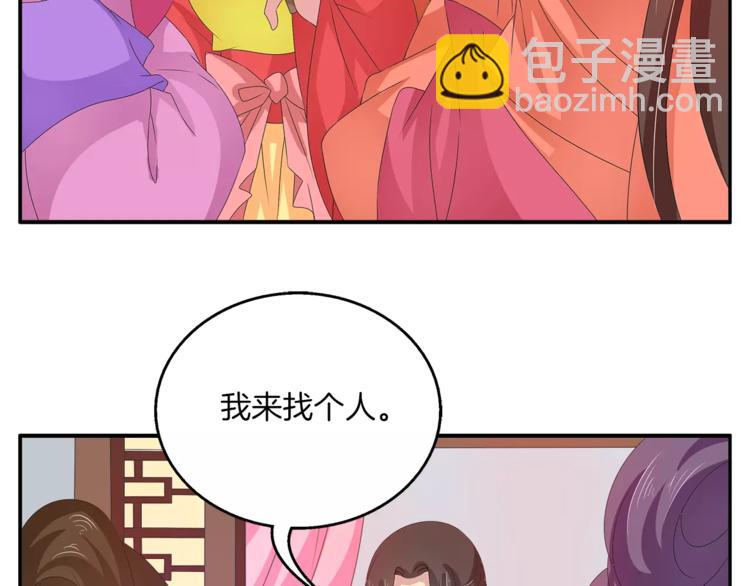 第38话 拐卖(1/2)-第38话