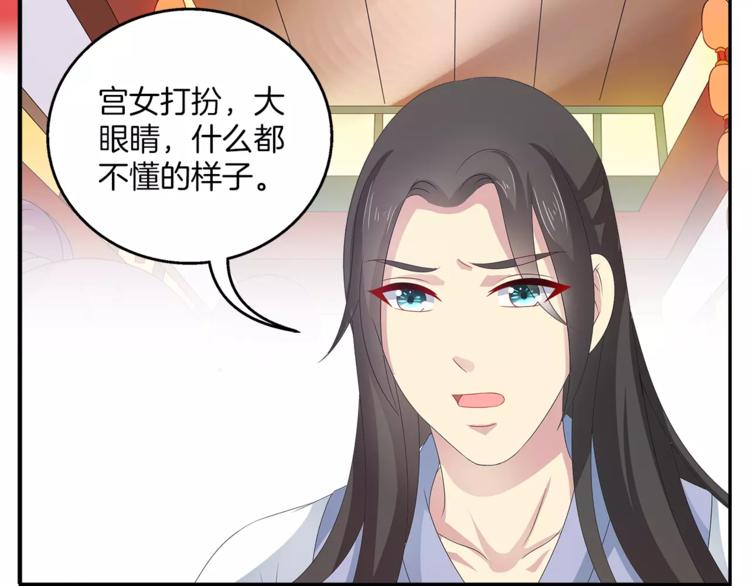 第38话 拐卖(1/2)-第38话