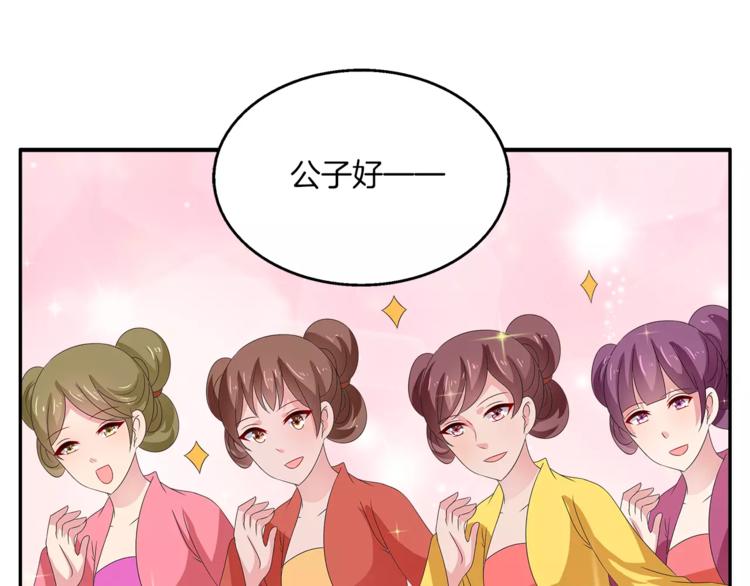 第38话 拐卖(1/2)-第38话