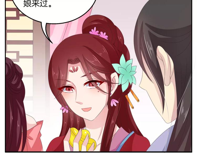 第38话 拐卖(1/2)-第38话