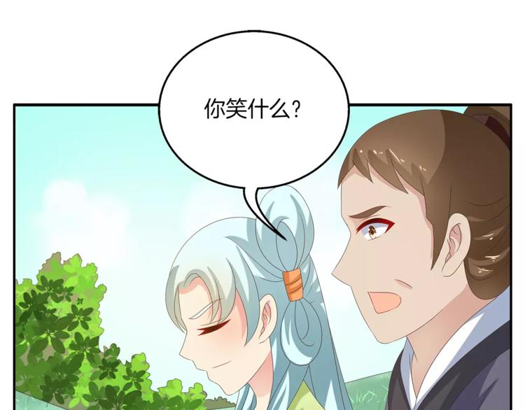 第38话 拐卖(1/2)-第38话