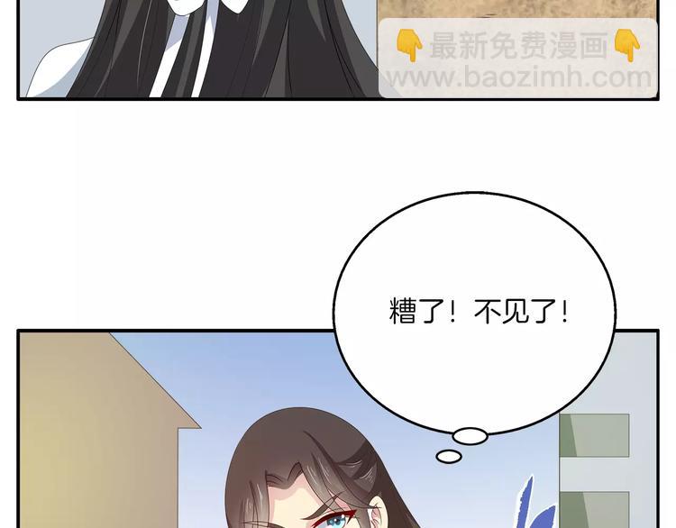 第38话 拐卖(1/2)-第38话