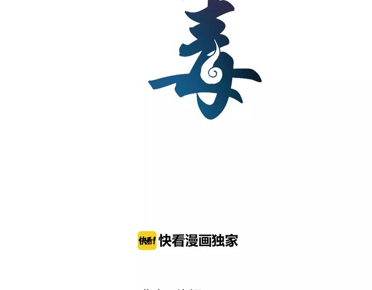 第38话 拐卖(1/2)-第38话