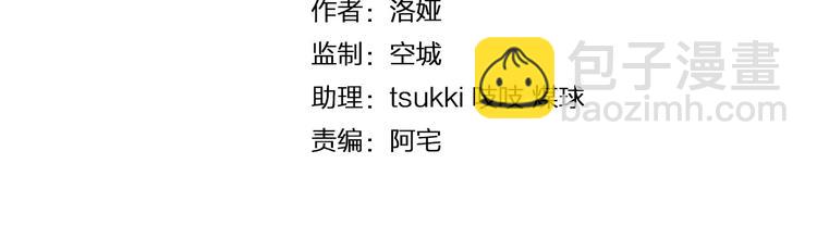 第38话 拐卖(1/2)-第38话