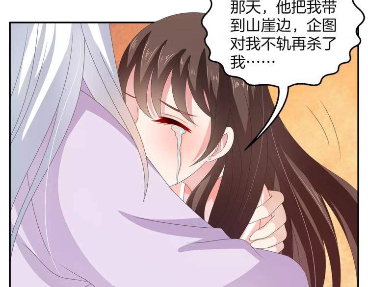 第40话 趁人之危？(1/2)-第40话