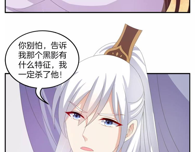 第40话 趁人之危？(1/2)-第40话