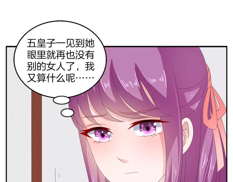 第40话 趁人之危？(1/2)-第40话