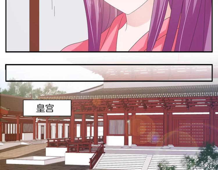 第40话 趁人之危？(1/2)-第40话