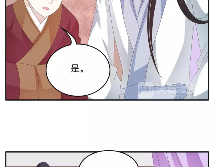 第40话 趁人之危？(1/2)-第40话