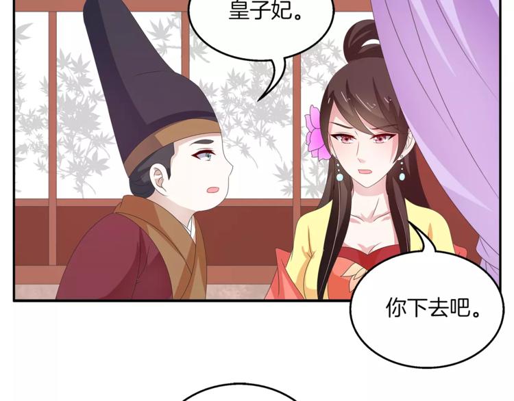 第40话 趁人之危？(1/2)-第40话