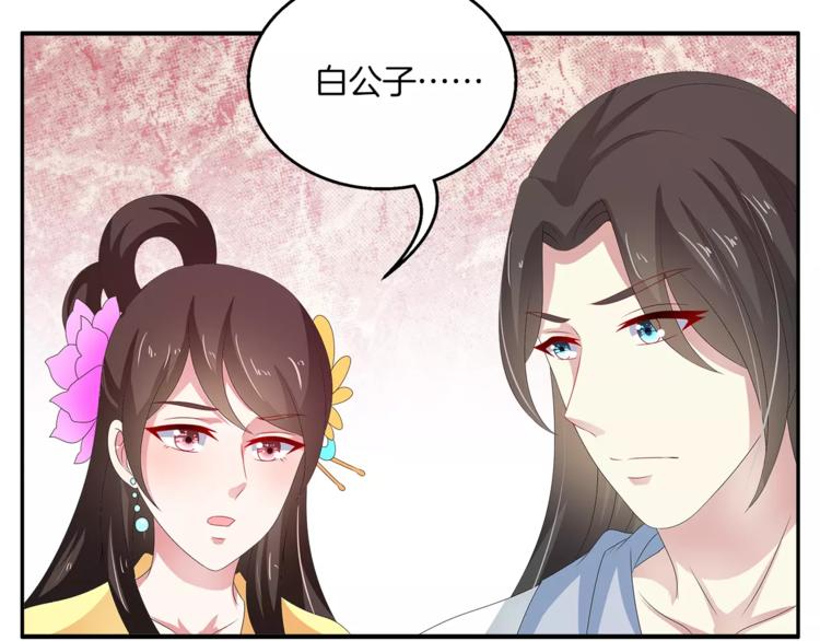 第40话 趁人之危？(1/2)-第40话