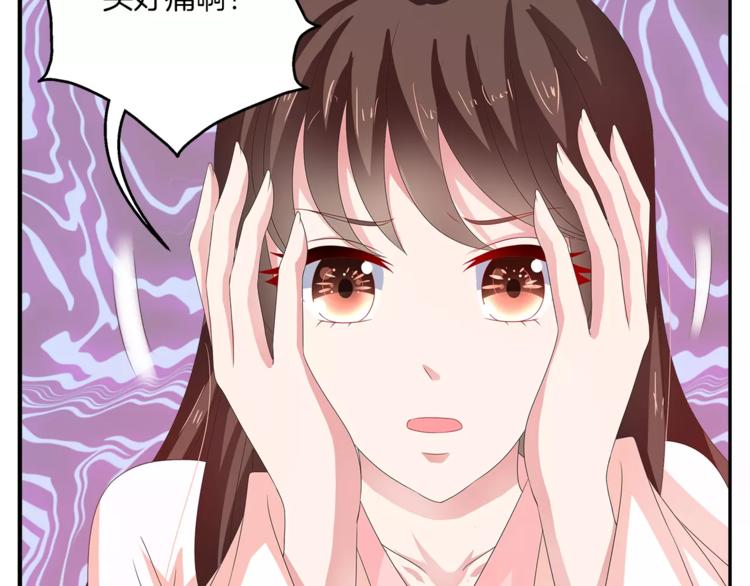 第40话 趁人之危？(1/2)-第40话