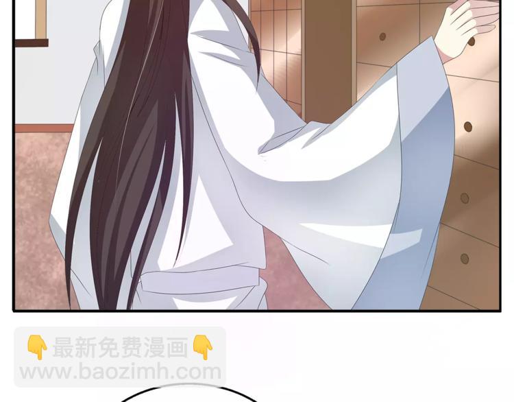 第40话 趁人之危？(1/2)-第40话