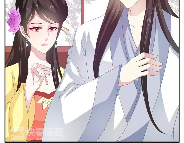 第40话 趁人之危？(1/2)-第40话