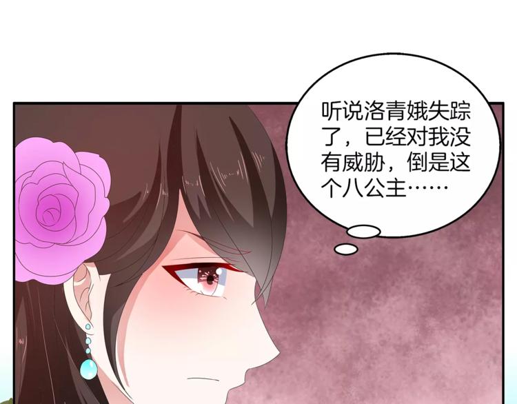 第40话 趁人之危？(1/2)-第40话