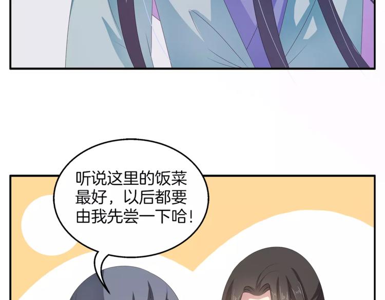 第40话 趁人之危？(1/2)-第40话