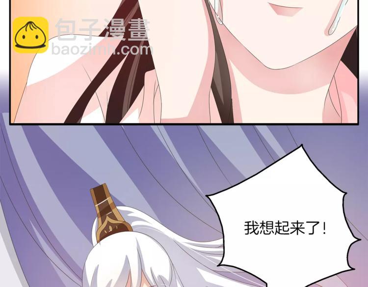 第40话 趁人之危？(1/2)-第40话