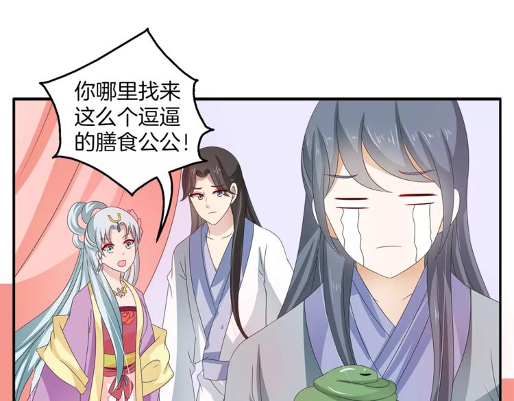 第42话 药膳(1/2)-第42话