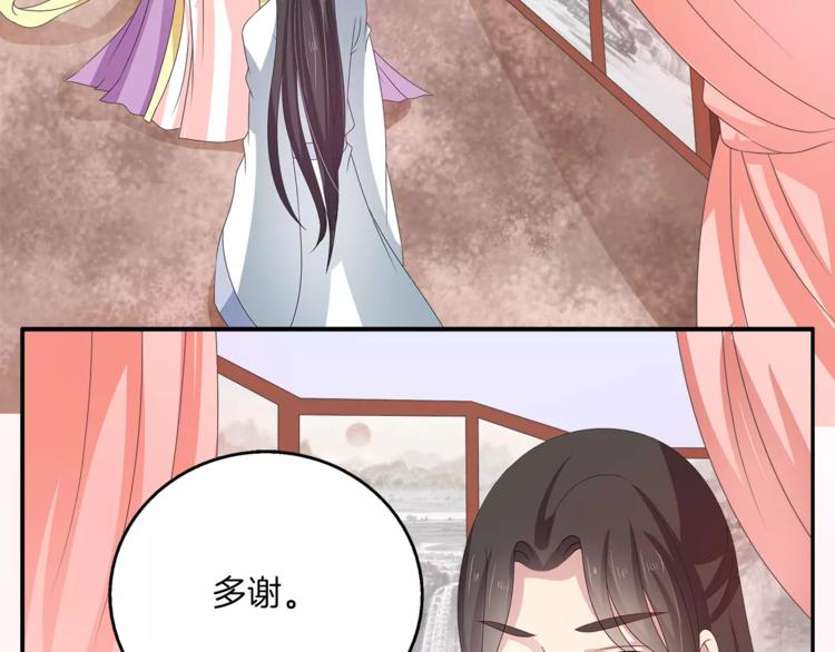 第42话 药膳(1/2)-第42话