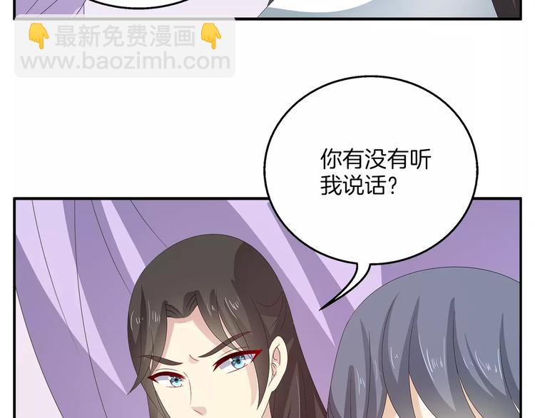 第42话 药膳(1/2)-第42话