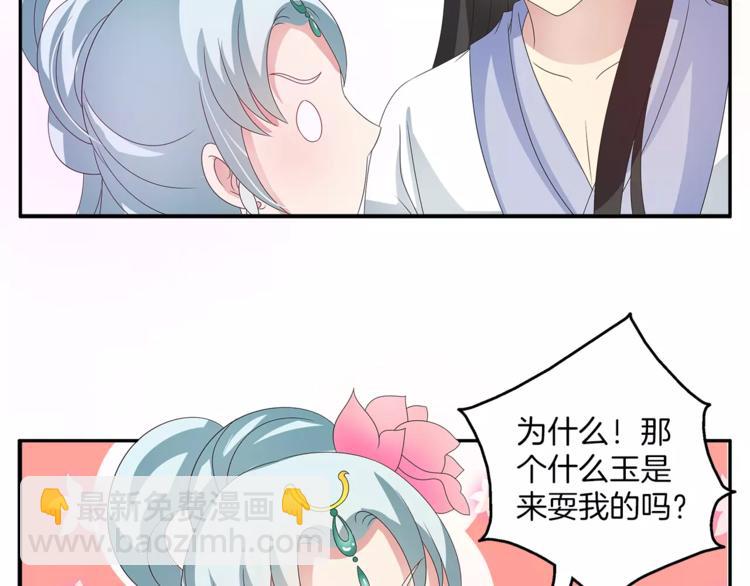 第42话 药膳(1/2)-第42话