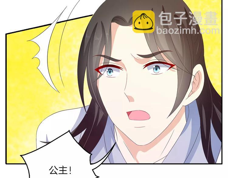 第44话 哮喘发作(1/2)-第44话