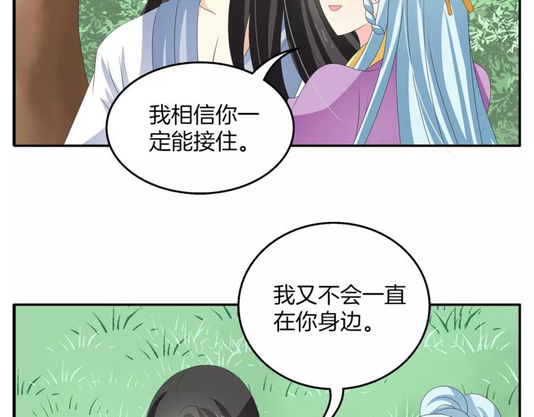 第44话 哮喘发作(1/2)-第44话