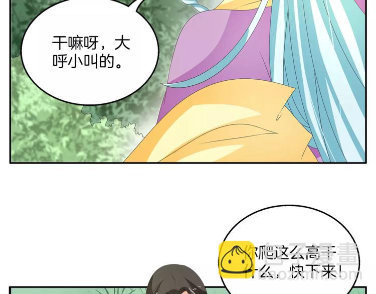 第44话 哮喘发作(1/2)-第44话