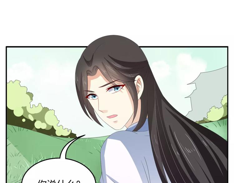 第44话 哮喘发作(1/2)-第44话