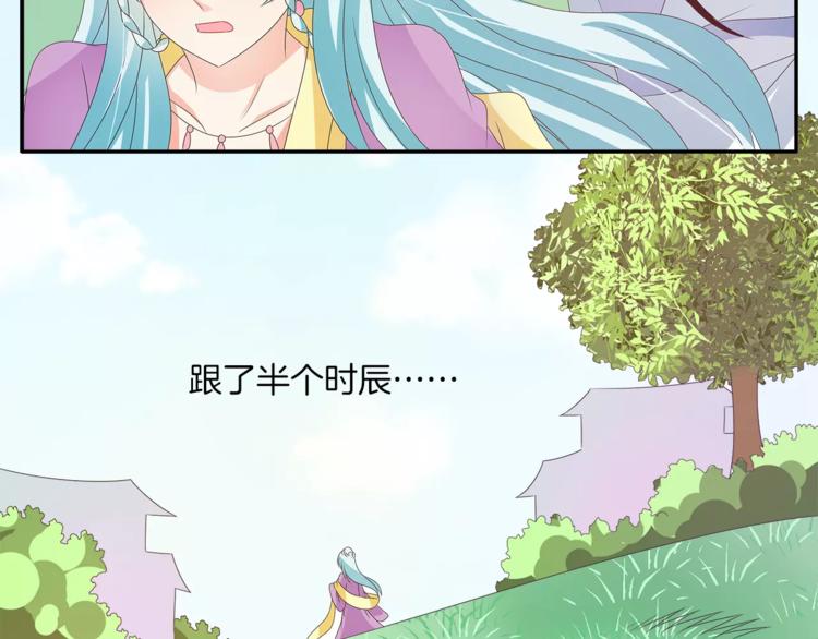 第44话 哮喘发作(1/2)-第44话