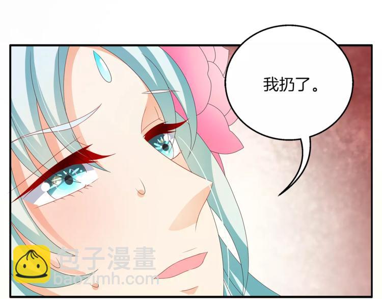 第44话 哮喘发作(1/2)-第44话