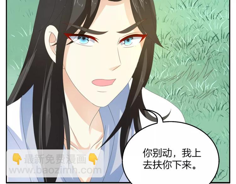 第44话 哮喘发作(1/2)-第44话