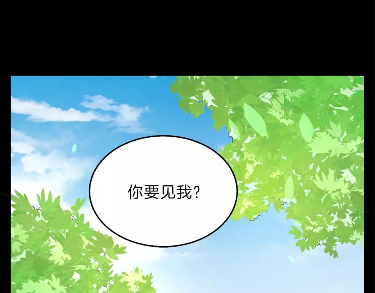 第46话 来不及(1/2)-第46话