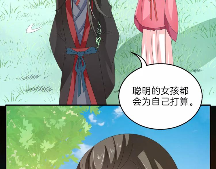 第46话 来不及(1/2)-第46话