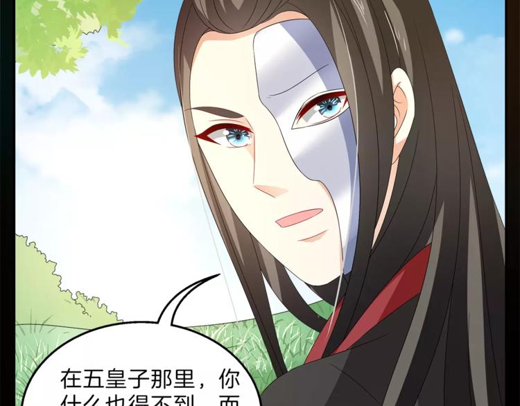 第46话 来不及(1/2)-第46话