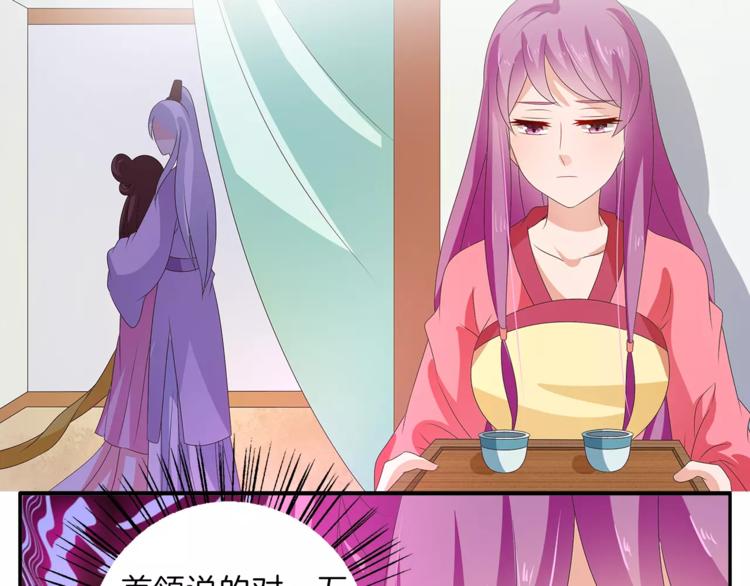 第46话 来不及(1/2)-第46话